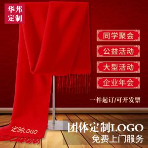 更多款式設(shè)計(jì)請來電索取