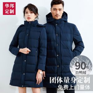 更多款式設(shè)計(jì)請(qǐng)來(lái)電索取