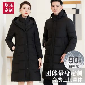 更多款式設(shè)計(jì)請(qǐng)來(lái)電索取