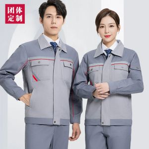 更多工服款式設(shè)計(jì)請來電索取