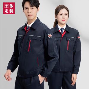 更多工服款式設(shè)計(jì)請來電索取
