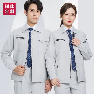 更多工服款式設(shè)計(jì)請來電索取