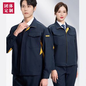 更多工服款式設(shè)計(jì)請來電索取