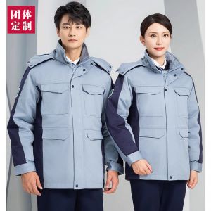 更多工服款式設(shè)計請來電索取